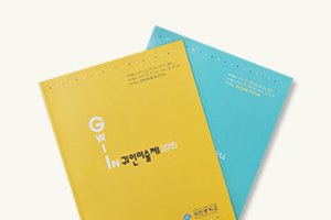 2015 귀인미술제 