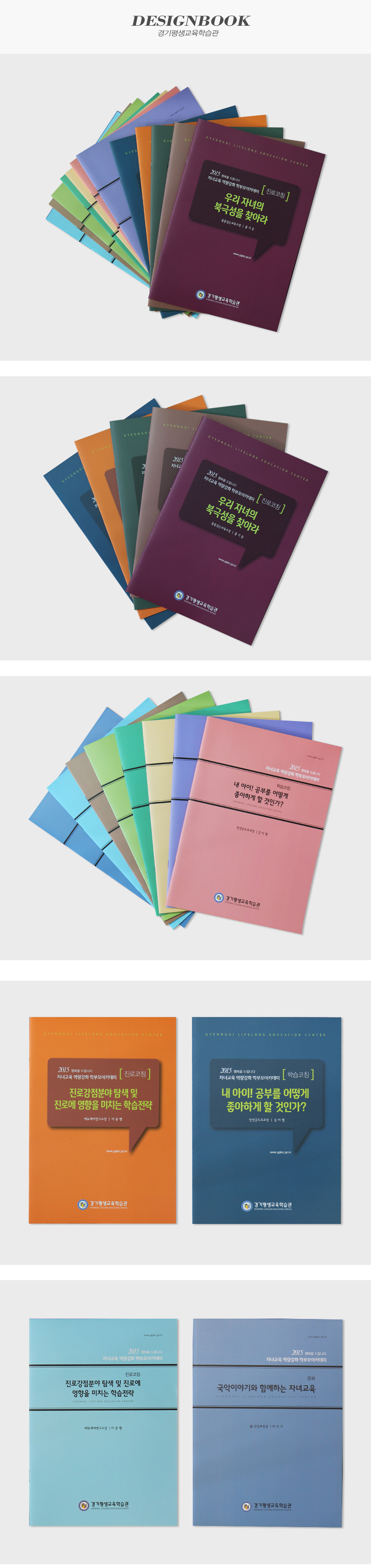 2015 행복을 드립니다.