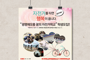 국민체육진흥공단 학생모집안내