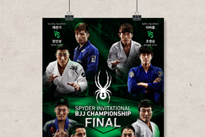 [사용금지] 스파이더 BJJ챔피언쉽 대진표