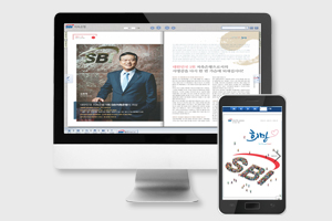[웹진] SBI 저축은행 