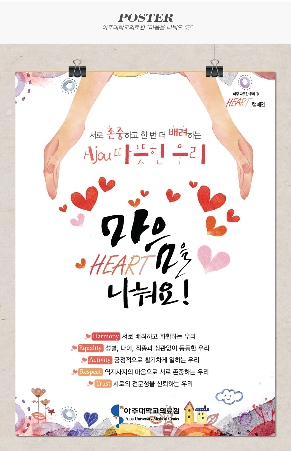 [중복] 마을을 나눠요