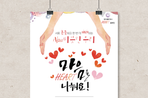 [중복] 마을을 나눠요