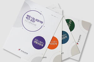 프로그램 워크시트