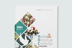 성남외국어고등학교 SNFL