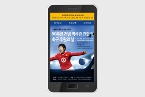 [사용금지] 수원공고 50주년 기념 모바일 초대장