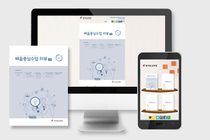 배움중심수업 리뷰