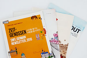 성남외고 뉴스레터 