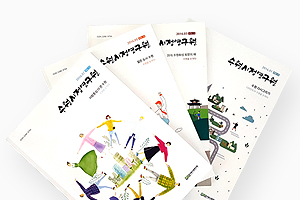 [중복]수원시정연구원 월간지