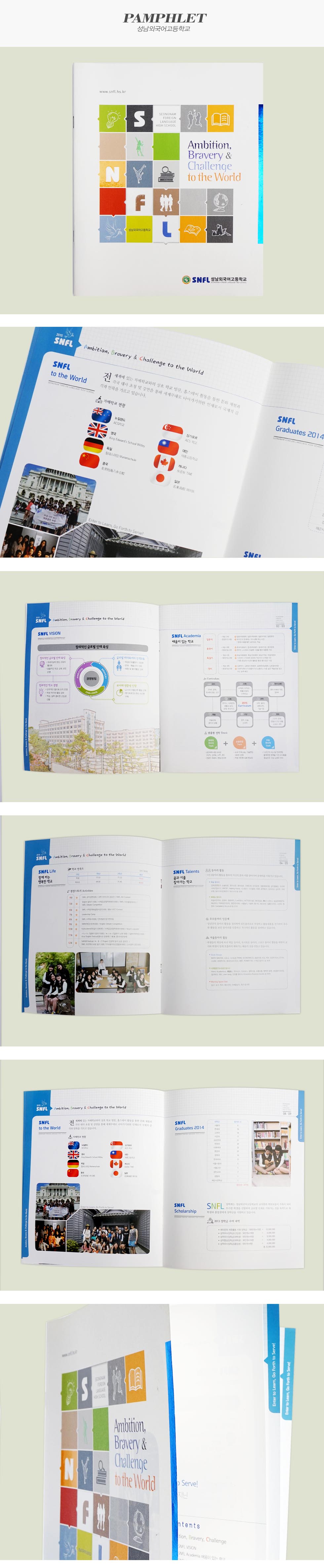 Challenge to the World