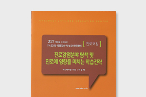 2015 행복을 드립니다.