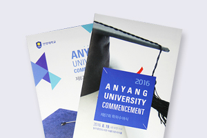  제67회 2016 학위수여식 