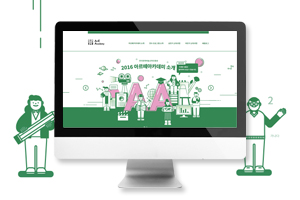 아르떼 아카데미