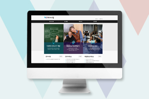 와우커리어스쿨