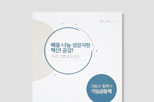 [중복] 프로그램워크시트