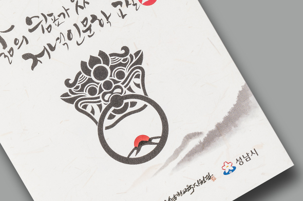 삶의 쉼표가 있는 저녁인문학교실