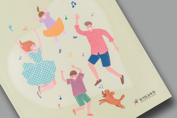 쌤쌤 Vol.01 혁신교육의 소소한 이야기