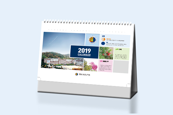 분당중앙고등학교 2019 학사력