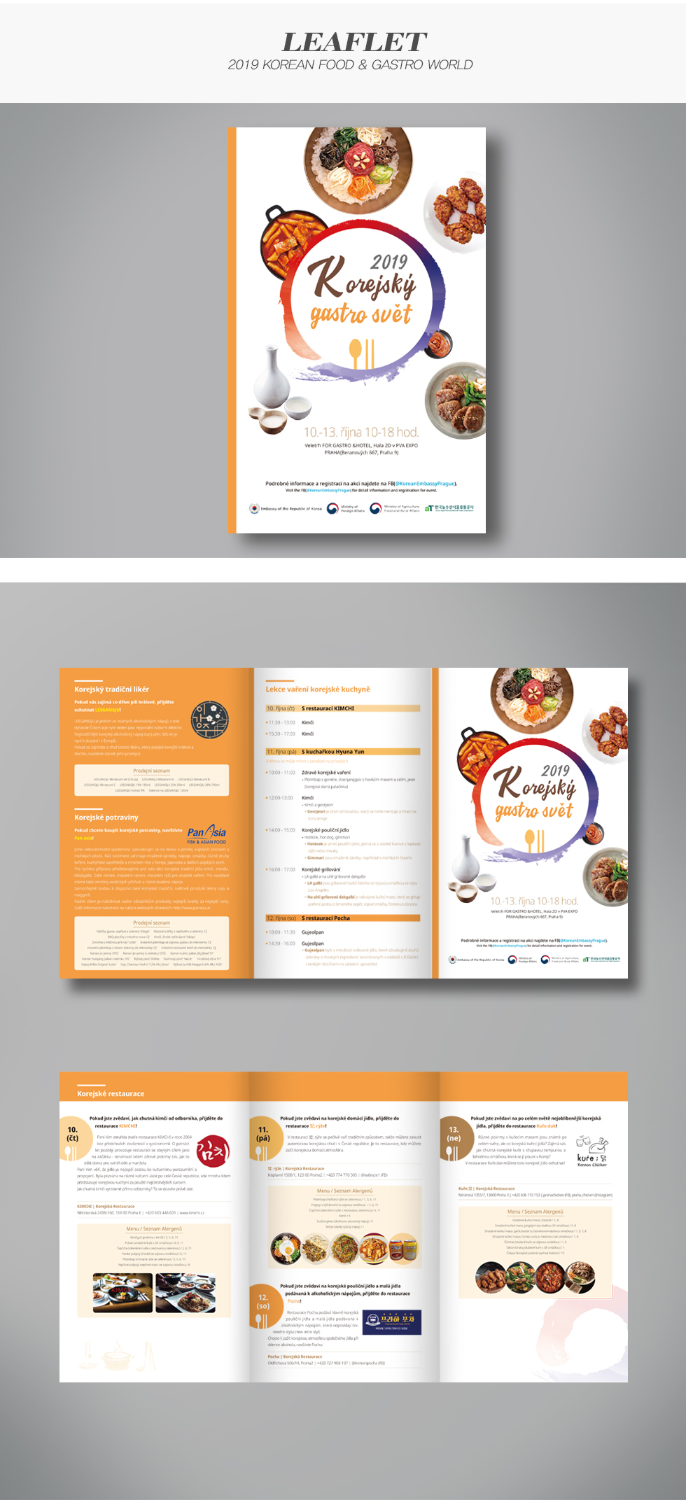 2019 Korean Food & Gastro World