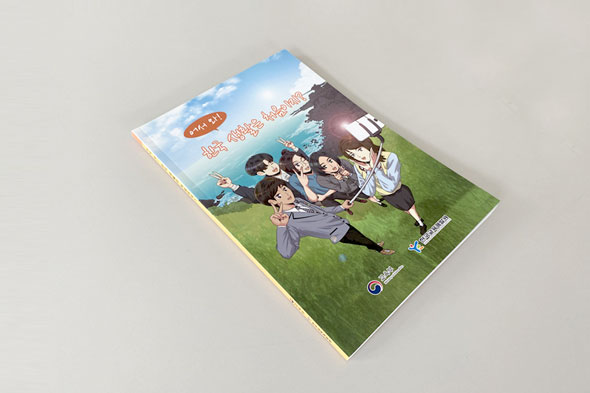 탈북정착매뉴얼