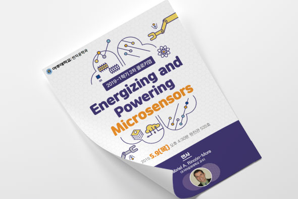 2019-1학기 2차 콜로키엄