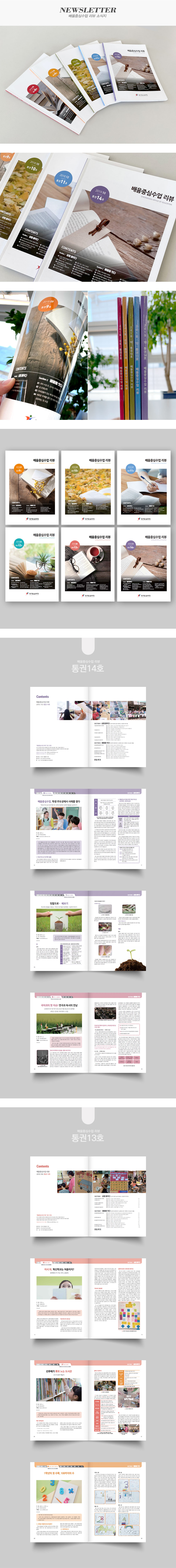 배움중심수업 리뷰