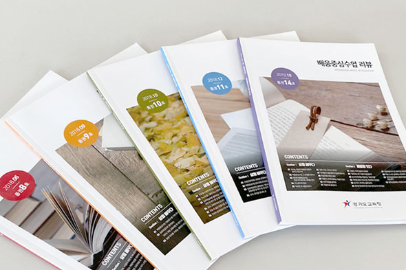 배움중심수업 리뷰