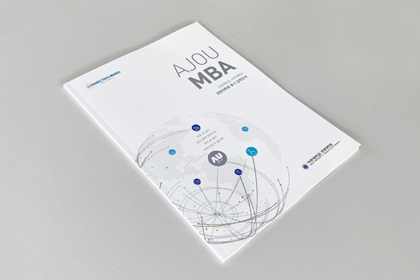 2020학년도 아주대학교 경영대학원 후기 입학안내