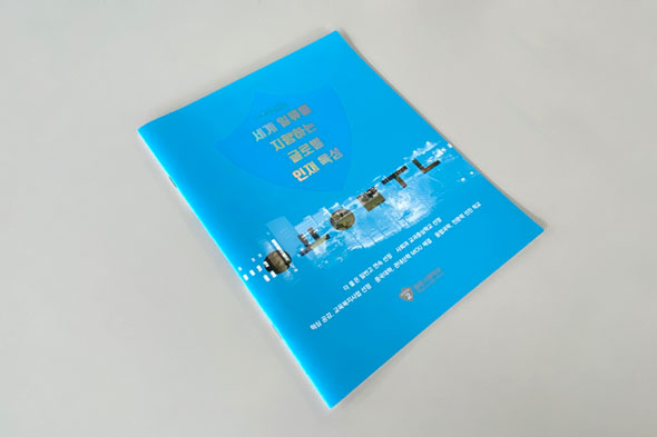 2018 용문고등학교 홍보용