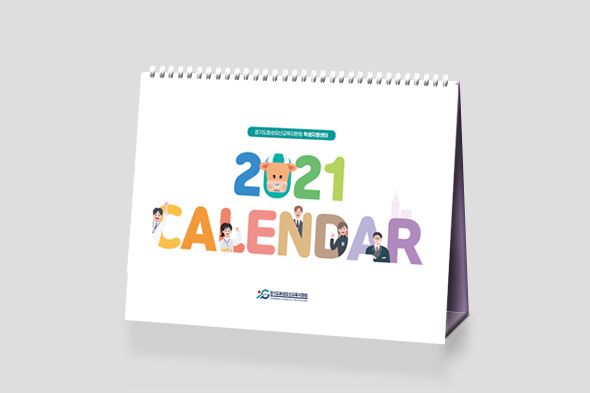 경기도화성오산교육지원청 2021