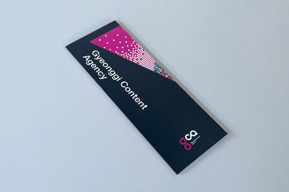 콘텐츠 해외진출 사업 홍보 영문/중문