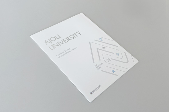 아주대학교 국제대학원 Admission Guide