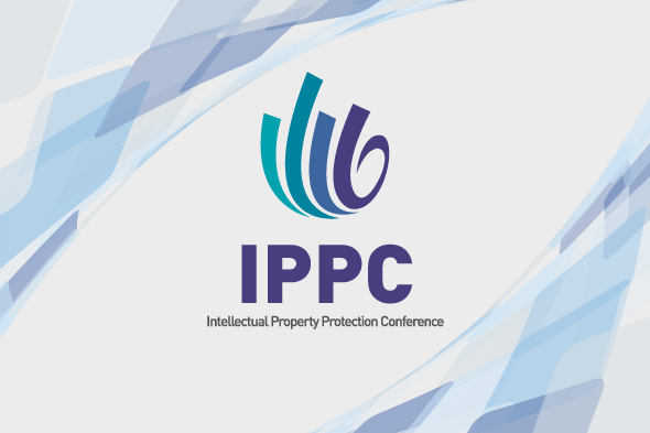 IP보호 컨퍼런스 2019