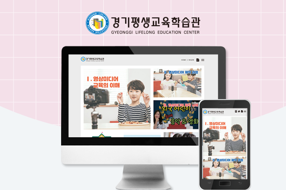 번데기학교 영상 콘텐츠 제작 가이드북 웹진