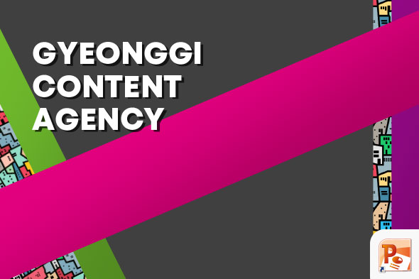 경기콘텐츠진흥원 소개서