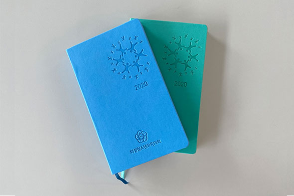 2020 청소년 교육의회 워크북