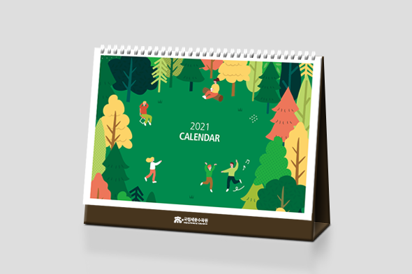 국립세종수목원 2021