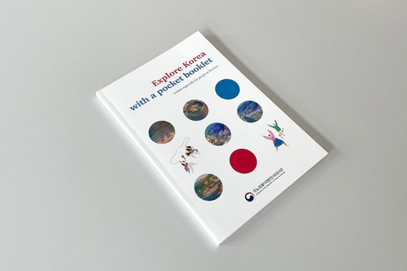 주노르웨이대한민국대사관 홍보용