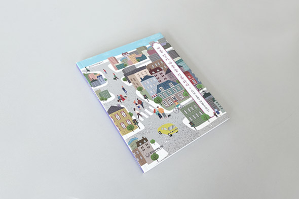 마을 잡지, 마을을 기록하다