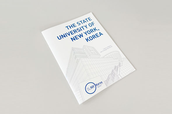 한국뉴욕주립대학교 입학홍보용