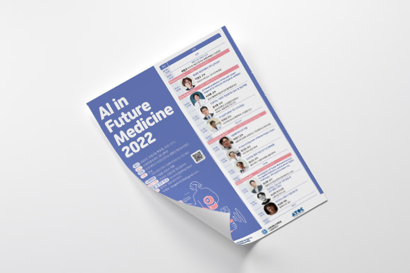 AI in Future Medicine 2022