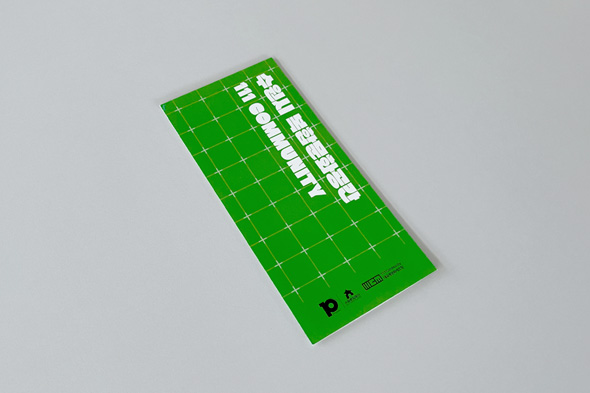 수원시 복합문화공간 111 community