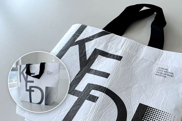 한국교육개발원 R-PET 가방(쇼핑백)