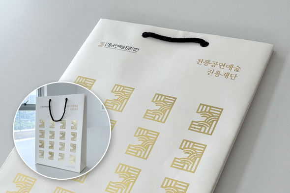 전통공연예술진흥재단 쇼핑백