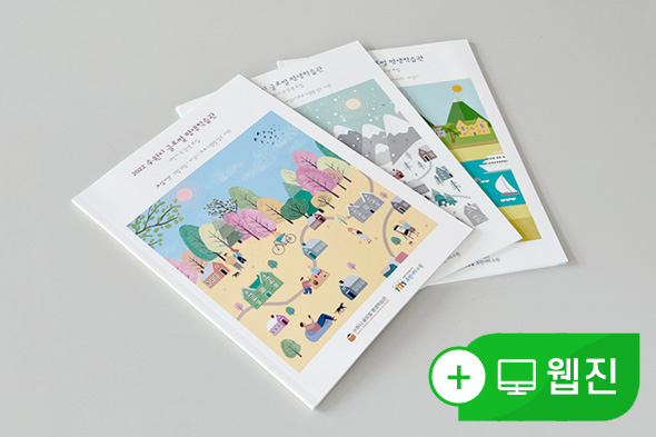 2022 수원시글로벌평생학습관 수강생 모집