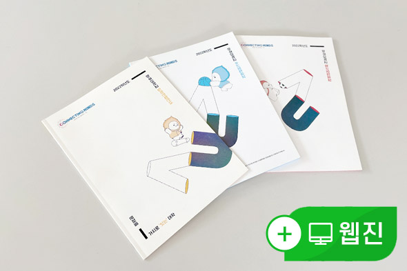 2022학년도 아주대학교 모집요강