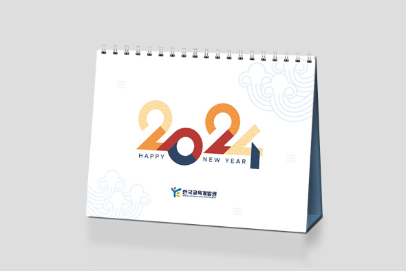 한국교육개발원 2024