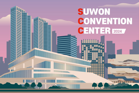 2024 수원벤션센터